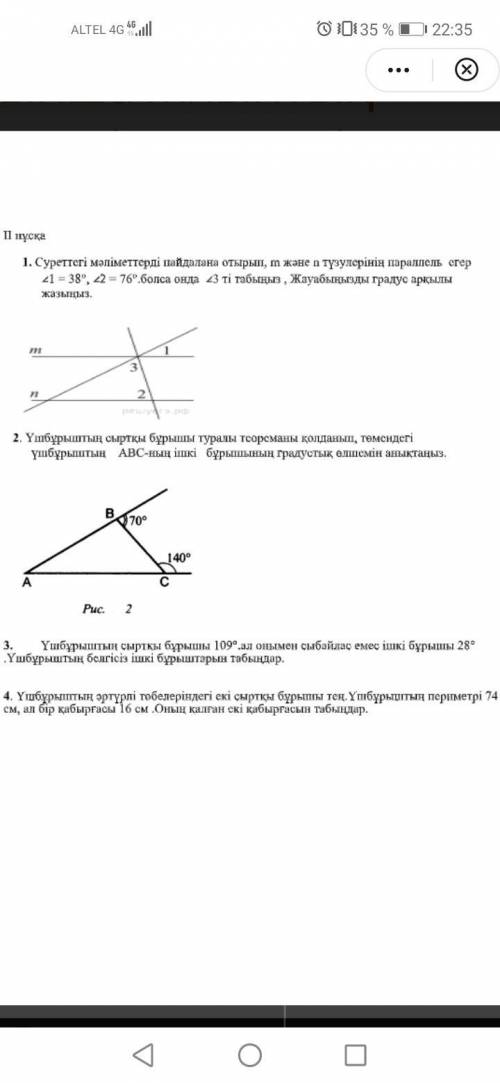 ПОМАААААГИТЕЕЕ ДО ЗАВТРО НАДО НАПИСАТЬЬЬЬ