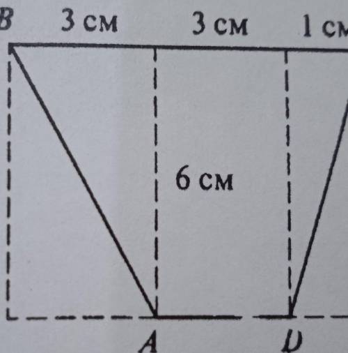 Найдите площадь четырехугольника АВCD​