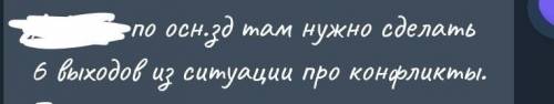 Это нужно на украинском языке писать​