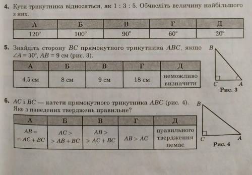 Рішіть 3 питання за ів. Розпишіть і не пишіть фігню. а то бан