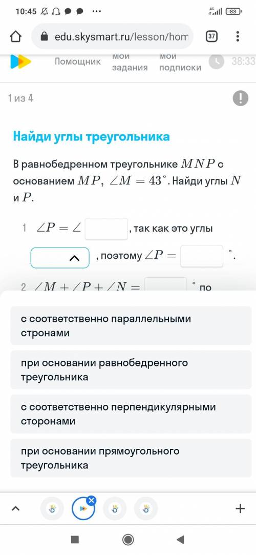 Все подробности на скринах, оно на время