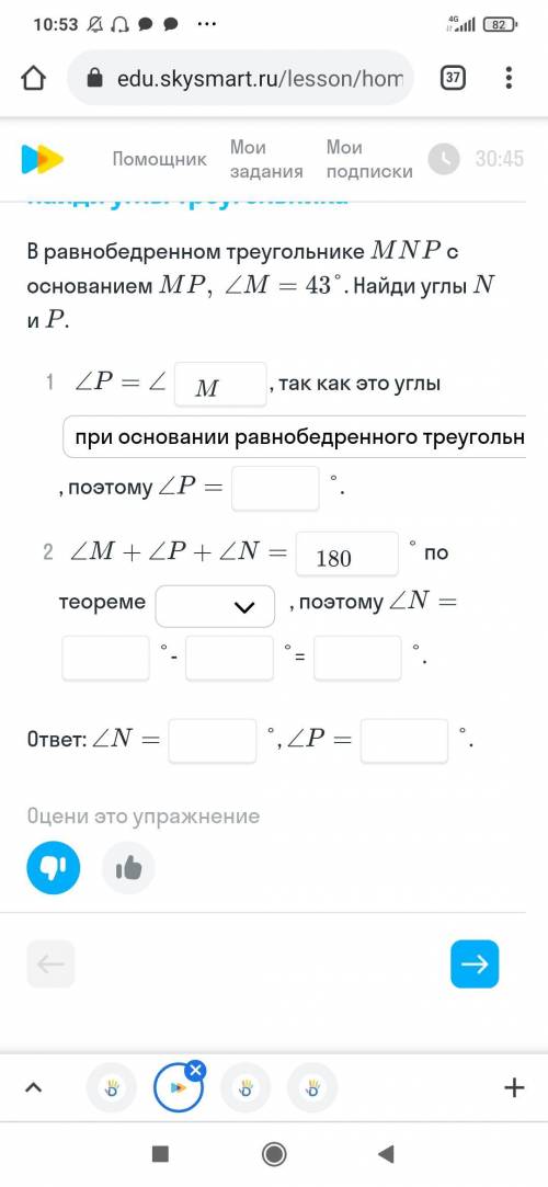 Все подробности на скринах, оно на время