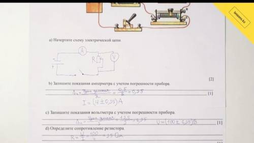 На рисунке изображена электрическая цепь.  а)Начертите схему электрической цепиb) Запишите показания