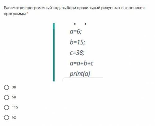 ИВТ 1. Последовательность действий, строгое исполнение которых приводит к решению поставленной задач