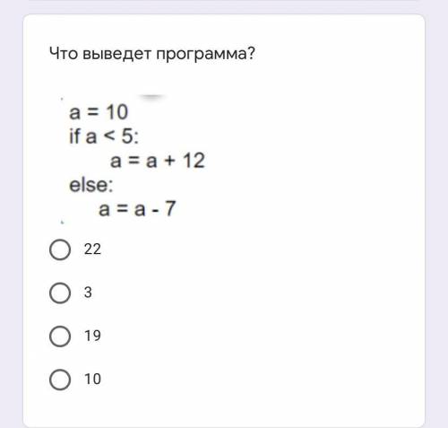 очень нужно сдать СОР по информатике