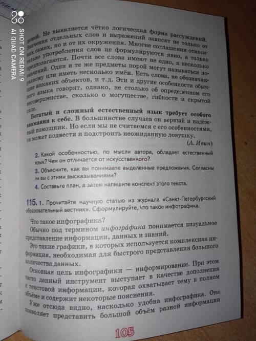 родной русский.Буду очень благодарен