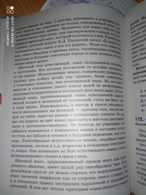 родной русский.Буду очень благодарен