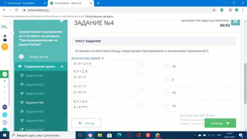 дам 20б ТЕМА:Суммативное оценивание за 3 четверть по разделу Программирование на языке Python дайт