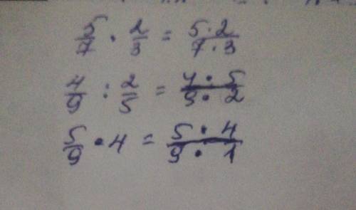 Выберите неверное равенство:а)5/7*2/3=5*2/7*3 б)4/9:2/5=4*5/9*4в)5/9*4=5*4/9*4 ​