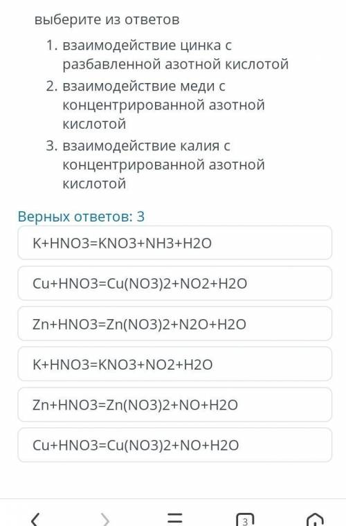 Взаимодействие цинка с разбавленной азотной кислотой взаимодействие меди с концентрированной азотной