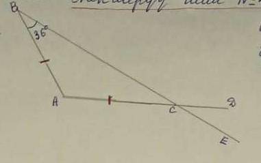 А)Вычислите градусную меру угла DCE б)Длину основания треугольника АВС если его периметр равен 90 см