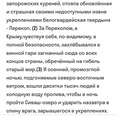 РебТ очень нужна найдите синоним к слову холодный