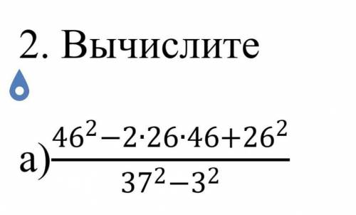 Максимально быстро и с решением​