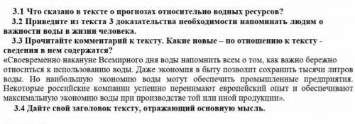 с меня подписка тоесть у вас будет 40 короче ответы и фигню не писать забаню​