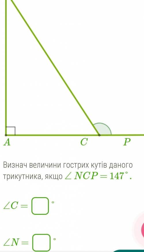 Рышете пажайлуста быстрей​