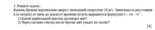 с меня подписка тоесть у вас будет 25 короче ответы и фигню не писать забаню​