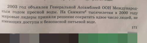 Найдите , определенно-личные предложения, подчеркните грамматическую основу и раскройте скобки. Так