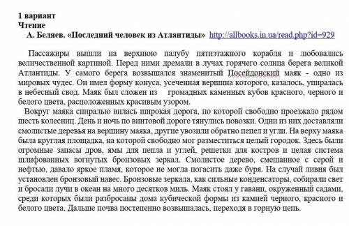       3.Придумайте заголовок в соответствии с темой текста.  ​