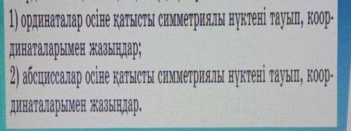 ,назовите тектонические,вулканические озера