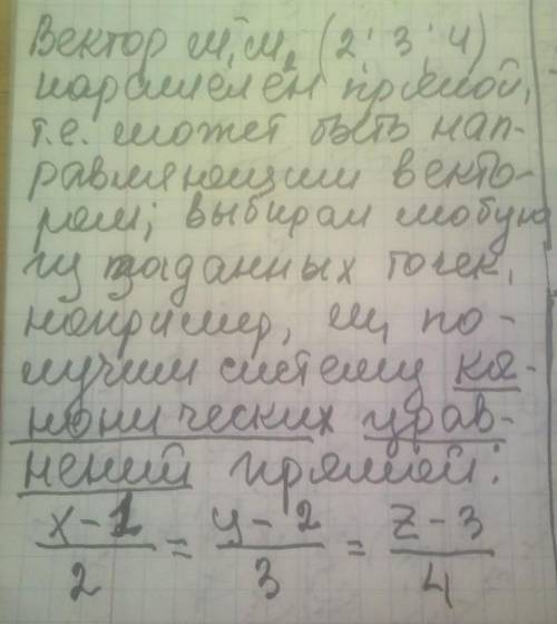 Скласти рівняння площини, яка проходить через три M1(1;2;3), М.(4;-1;-2) і М3(4;0;3) точк