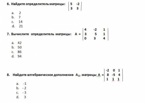 Контрольная работа по теме численных методов 1 - 9 тест желательно расписать 10 задание решить систе