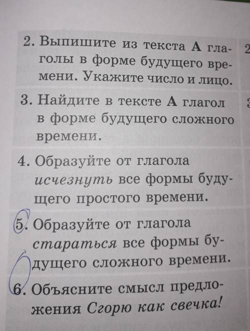 Слове Прочитайте фрагмент из сказки «Алиса в стране чудес».446Что произойдёт дальше с Алисой?сказа-А