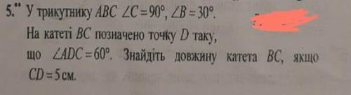 до 1 дня дуже треба ів не рофл ! всьо детально ​