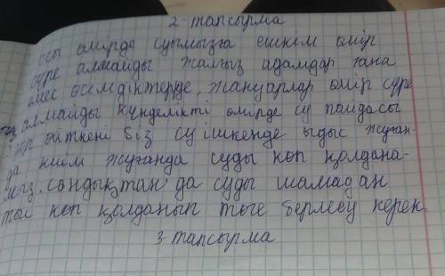 3тапсырма эсседегі есімдіктерді теріп жазып мағынасы мен жасалу кұрылымын талданыз ​