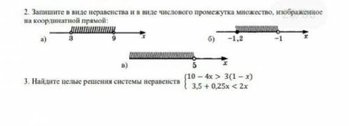 Всем привет за 600 Подпичисков огромно вообщем вот этот сор я таких линейных промежуток забыл ​