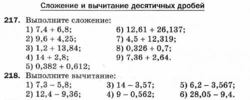 Помагите у меня заканчиваются помагите ,умоля