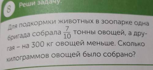 Математика легко за комментарии лайкну и подпишусь ​