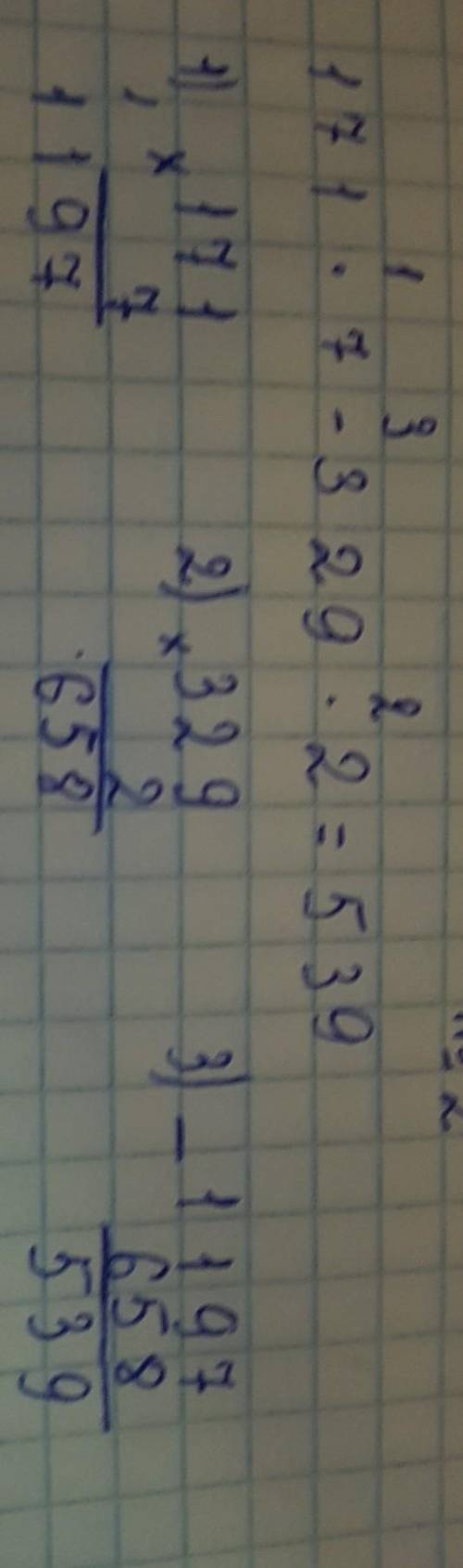 900 - 269.3 + 193 954 : 6 + (370 + 180): 5(390 + 290): 4 + 528: 2вот там как на картинки так надо сд