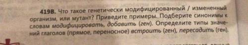 если нужно больше скажите я 30 дам​