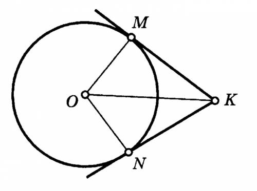 . OM=7 ∠MON=120° Найти OK