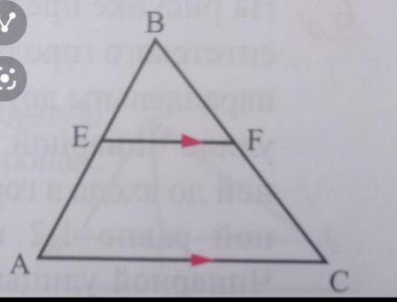 Зная,что в треугольнике АВС EF||AC,докажите ,что АВ=ВС Т.е что треугольник равнобедренный Заранеее