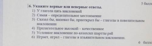 можно ответ ставлю 5 и ❤️ Ночь перед рождеством ​