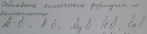 Составьте химические формулы по валентности . ​