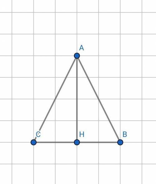 AC=AB, угол В=30°, ВС=20, АН -высота. Найти АН-?​