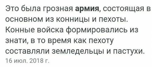 Что предстовляла собой армия Филиппа Македонского