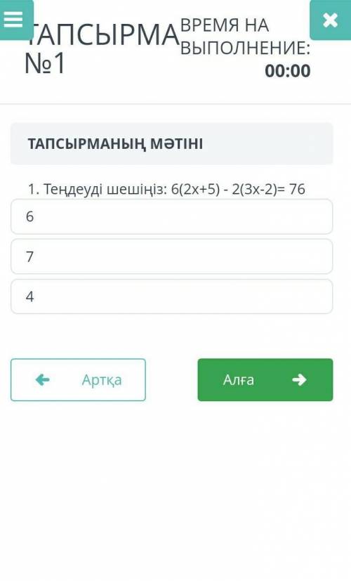 умаляу меня 3,33минутЭТО СЕРЬЁЗНО БЖБ БЖБ НАДО С РЕШЕНИЕМ ​