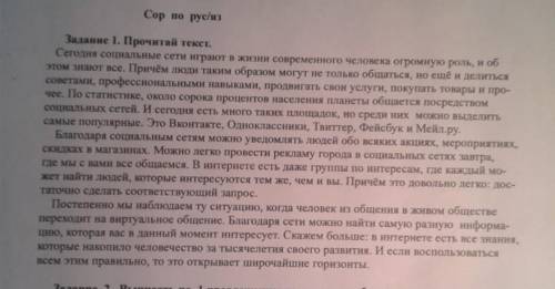 сформулируйте по 2 тонких вопроса 2 толстых вопроса опираясь на текст дам Корону​