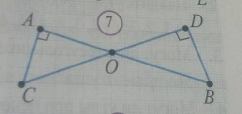 Будут ли равны треугольники ОАС и ODB,если на рисунке 7г) AC=OD;д) OCA=OBD?​