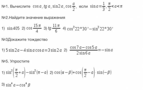 с решением того, что на листочке