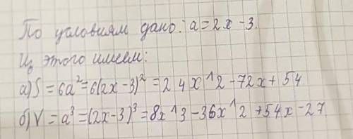 Перепишите красивым почерком на клеточный листок то,что обведено в красный цвет ^ это знак степени,е