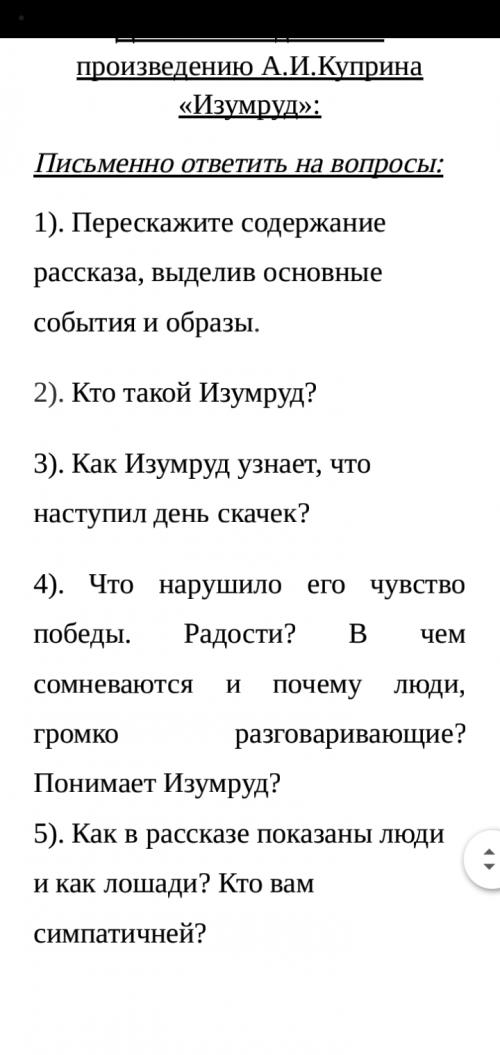 Щ3щ3щ3лслалалала адададада. Двадащщащаша. Алалала