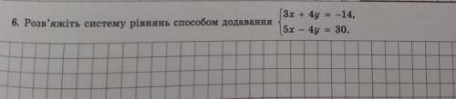 Алгебра 7 клас О.С. Істер. До іть будь ласка ​