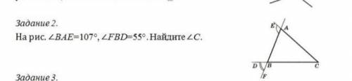 На рис. угол BAE =107 градусов, угол FBD =55 градусов. Найдите угол C.