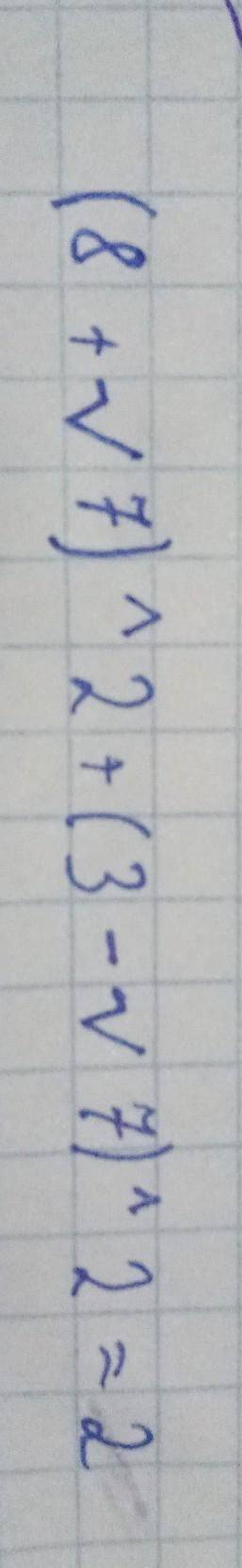 Упростите выражение:(8+√7)^2 + (3-√7)^2 ​