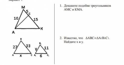 Решите 2 задания,с обьяснениями и (на 5)