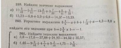 (ДАЮ 20Б) КТО ОТВЕТИТ БЕЗ РЕШЕНИЯ У ТОГО МАТЬ В КАНАВЕ, КТО ОТВЕТИТ ТОТ ЛУЧШИЙ ПО ЖИЗНИ